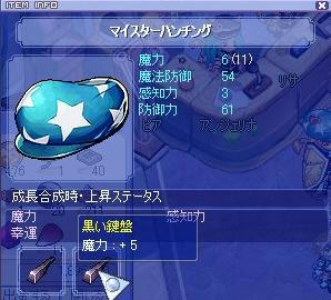 ハンチング