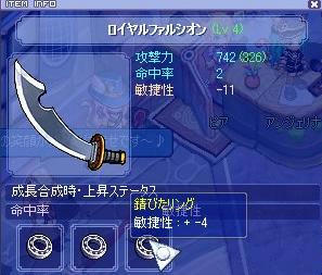 Rファル
