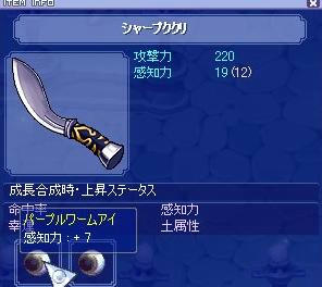 ククリ