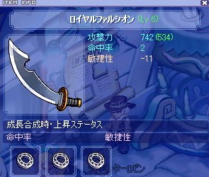 Ｒファル