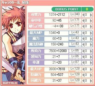 こーやステ