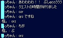 おまけ＾＾