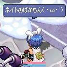 ばかちん＞＜
