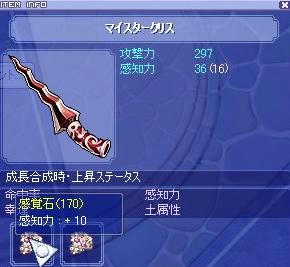 2本目
