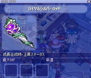 R銀杖