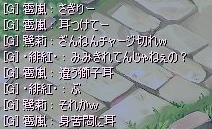 ミクモン