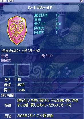 盾