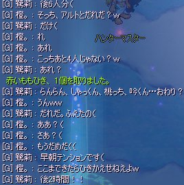 総長違う早朝