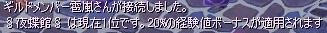 (　ﾟдﾟ)ﾎﾟｶｰﾝ