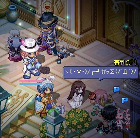 ヽ( ・∀・)ﾉ┌┛ｶﾞｯΣ(ﾉ`Д´)ﾉ