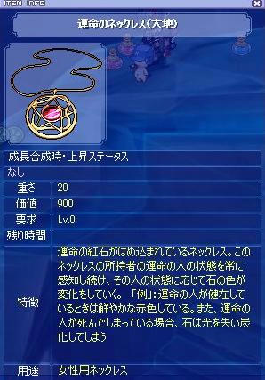 おにちく