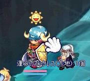 ねっくれすぅうううううううう