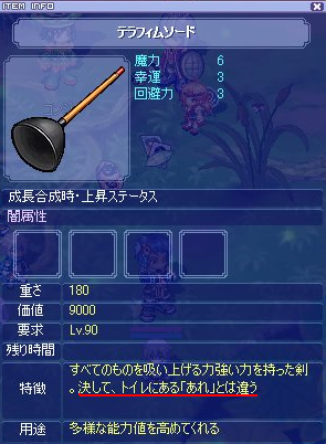 すっぽん