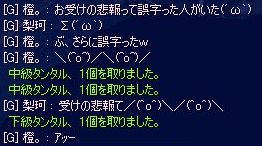 悲報
