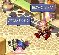 ひょいぱく