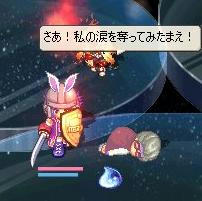 うささー