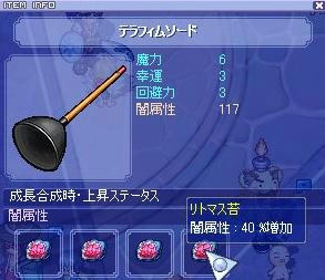 すっぽん