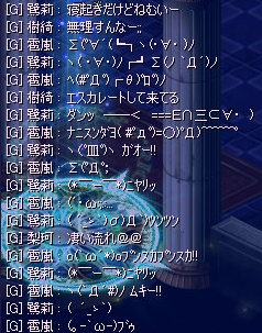 顔文字ラッシュ