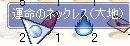 2個目