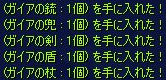 (　ﾟдﾟ)