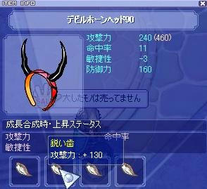 へっど
