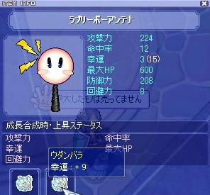 ぼーあんてな