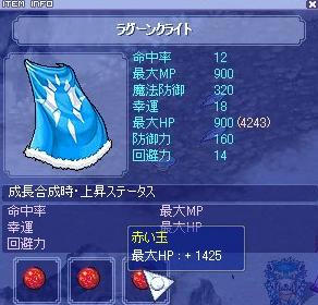 青マント