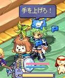 ちゃきーん