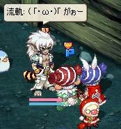 ( 「・ω・)「 がぉー
