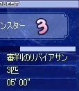 時間