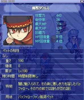 タウルス