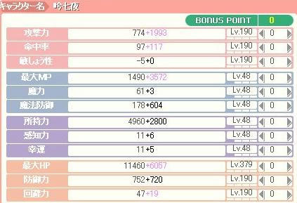 セット