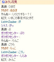 しりとりスタート