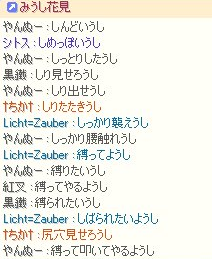 うしうし