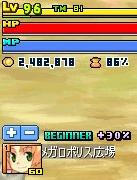 びぎなー
