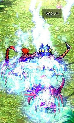 雷神