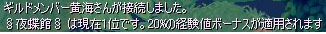 1位
