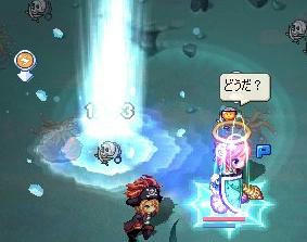 エリア