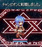 てんしょーく
