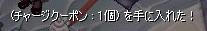 くぽーん(´・ω・｀)