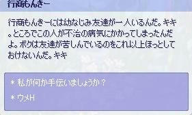 ウメH