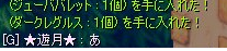 あ