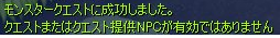 （・３・）アルェー