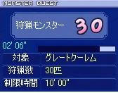 ギリギリや＼(^o^)／