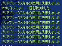 あたれよおおおお