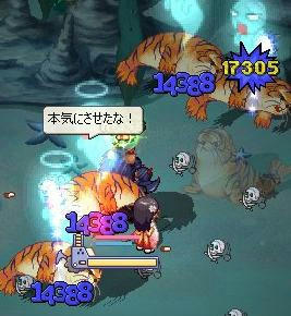 らんだむしょっとー