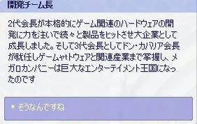 そうなんですね