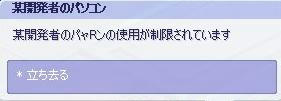 立ち去る