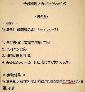 レシピ