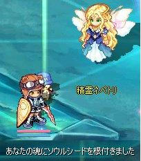 やどりぎのたね！